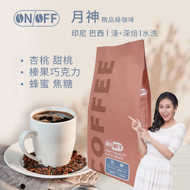 illy 深焙咖啡豆 250g(三罐優惠組)優惠推薦