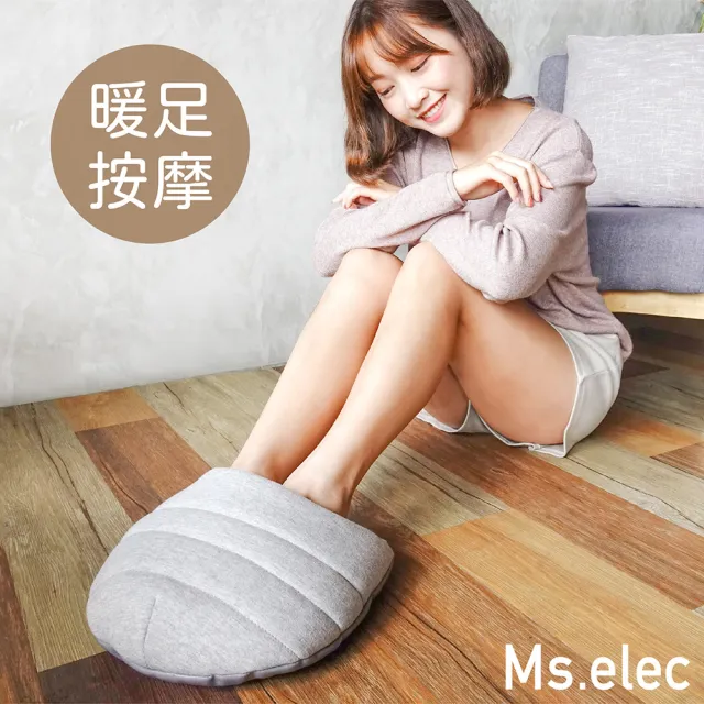 【Ms.elec 米嬉樂】好綿舒壓暖足枕 FW-001(USB三段加熱/可水洗/暖腳寶)