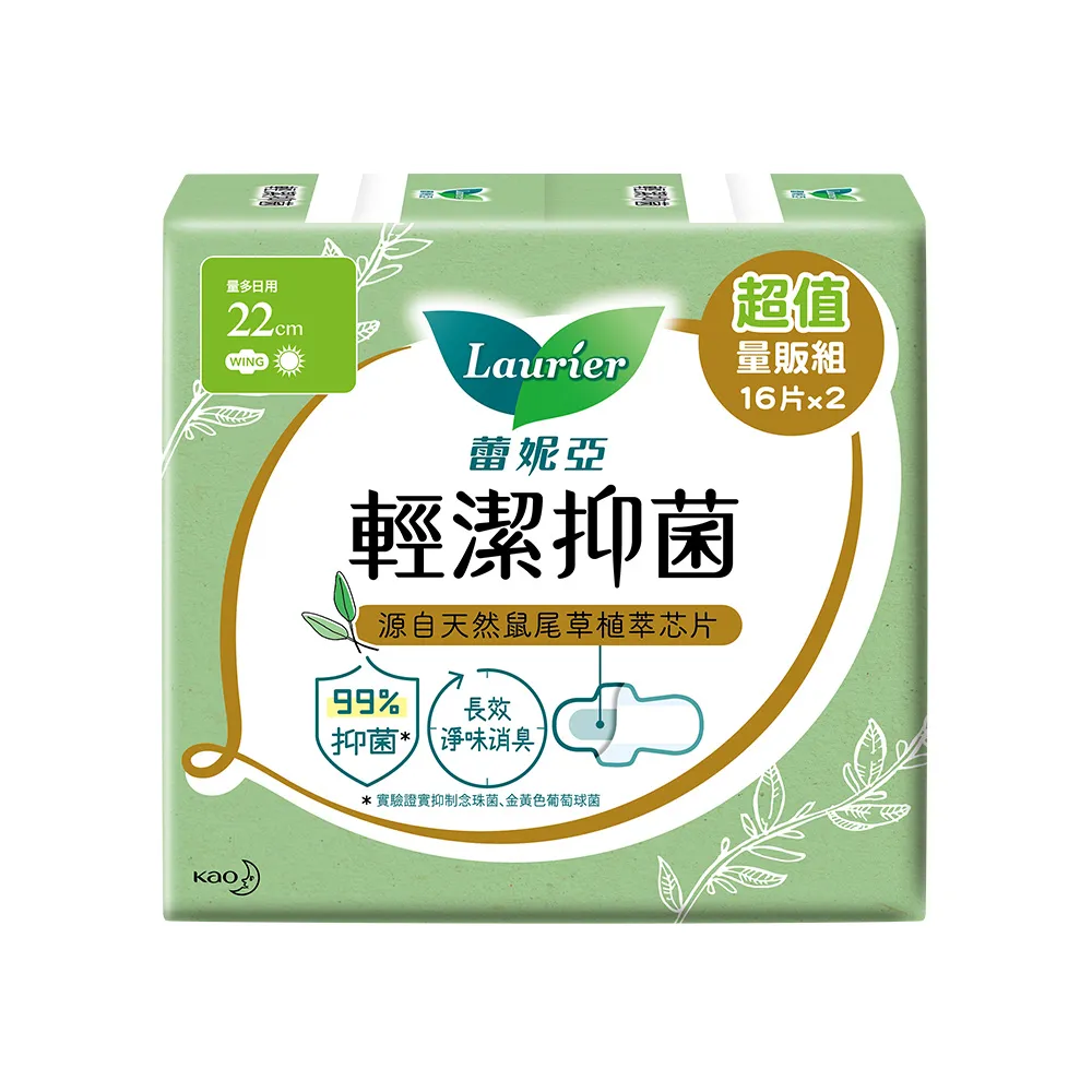 【Laurier 蕾妮亞】輕潔抑菌薄型衛生棉超值量販包(22cm/25cm/30cm/35cm)