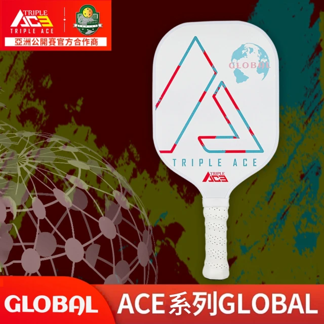 Triple Ace Global全球拍 經典拍型 純白碳纖維 匹克球拍 中階系列 ACE PADDLE