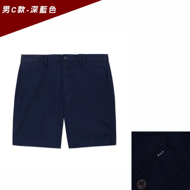 【RALPH LAUREN】RL POLO 經典刺繡小馬休閒純棉短褲 休閒褲-多色組合(經典舒適/春夏必備/平輸品)