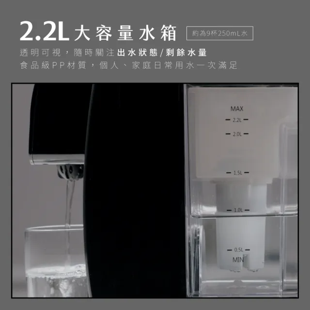 【KINYO】2.2L瞬熱濾淨飲水機(MHW-9655)