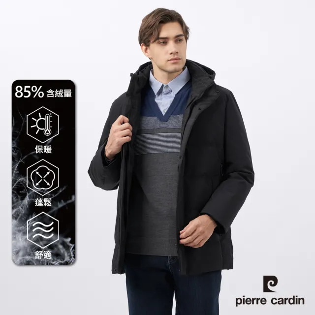 【pierre cardin 皮爾卡登】男款 都會休閒連帽羽絨夾克外套-黑色(5235774-99)