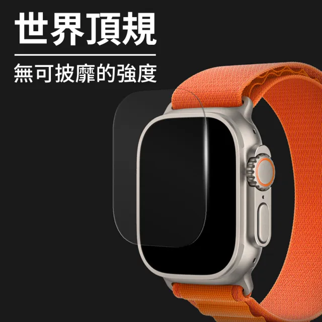 【BodyGuardz】Apple Watch Ultra / Ultra 2  Apex 巔峰-最強陶瓷晶體抗反射超薄螢幕保護貼