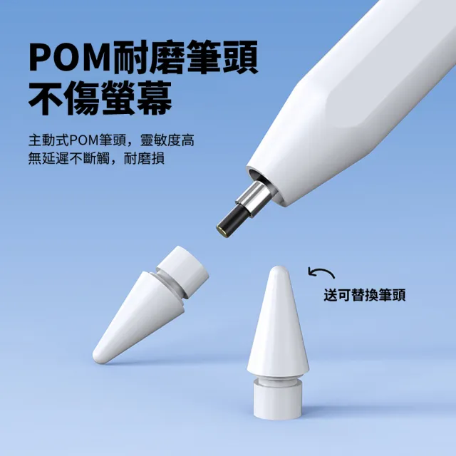 【YOLU】Apple pencil數顯電容觸控筆 磁力吸附繪畫手寫筆(ipad/手機/平板/蘋果/安卓通用)