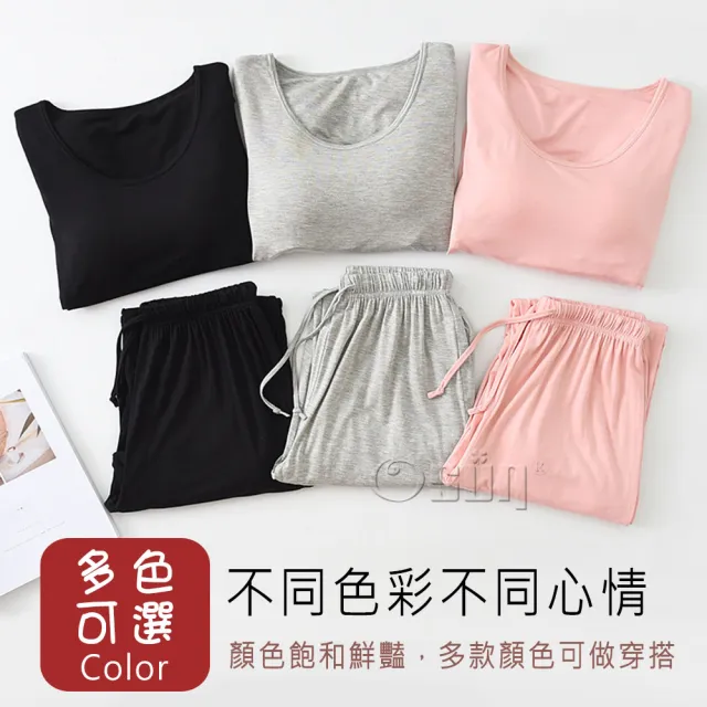 【Osun】Bra-T莫代爾帶胸墊寬鬆長袖荷葉邊長褲套裝睡衣保暖居家服(特惠價CE430-)