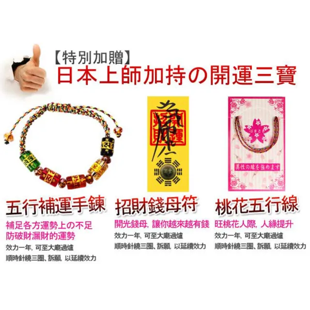 【A1 寶石】雙11 日本招財開運皮夾/風水長夾-招正財偏財防止漏財-贈五行手鍊開運錢母(天空藍)