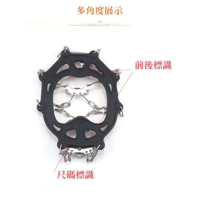 【BeOK】戶外健行不鏽鋼 18齒防滑鞋套冰爪 升級304/430不鏽鋼(送綁帶/收納袋)