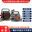 【德力西】298AH新型加強充電式抽水泵 水管車(自動雙電 純銅電機農用澆水機 50米水管)