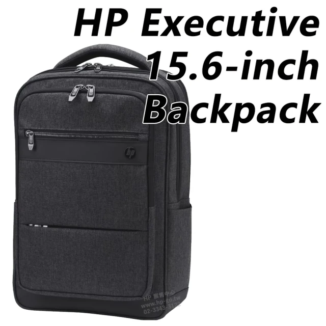 HP 惠普 Executive 15.6-inch Backpack後背包(6KD07AA/大容量筆電夾層/RFID夾層/外部充電孔)