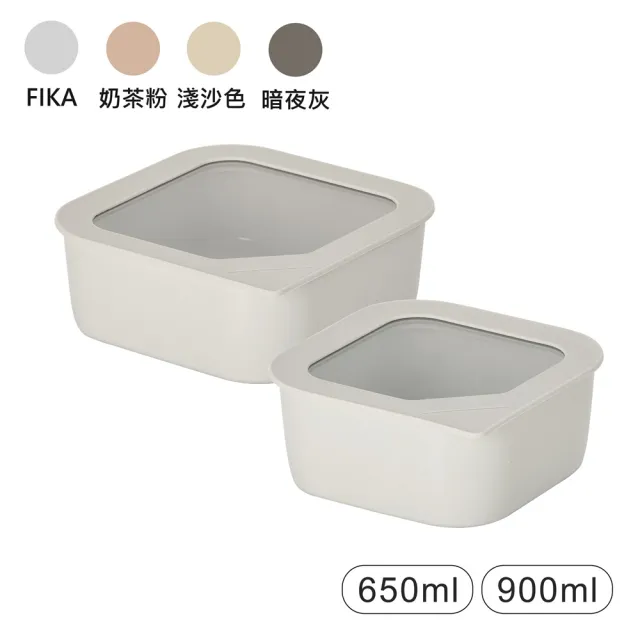 【NEOFLAM】FIKA ONE系列陶瓷保鮮盒方形二入組(4色任選)