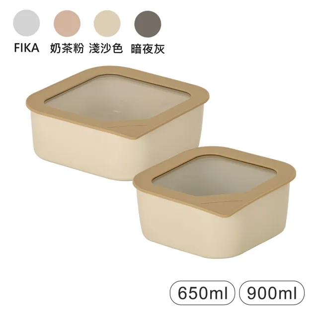【NEOFLAM】FIKA ONE系列陶瓷保鮮盒方形二入組(4色任選)