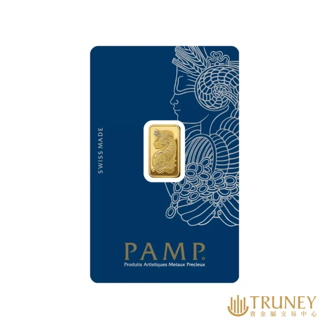 TRUNEY 瑞士PAMP Veriscan™ 財富女神金條2.5公克 - 檢驗卡裝 *交換禮物推薦