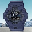【CASIO 卡西歐】G-SHOCK 潮流迷彩雙顯腕錶 母親節 禮物(GA-700CA-2A)
