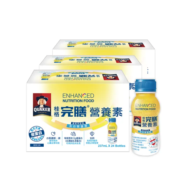 【桂格完膳】營養素葡萄萃取物含白藜蘆醇配方237ml×24入x3箱(共72入)