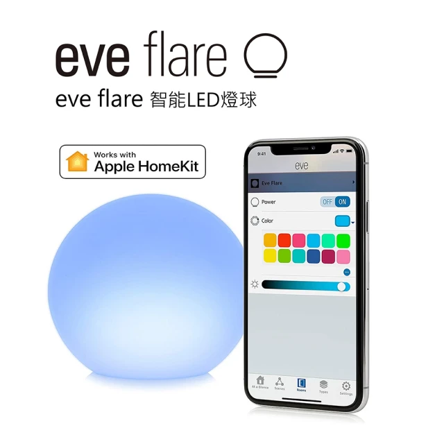 【EVE】Flare 智能燈球-Thread(HomeKit / 蘋果智能家庭)