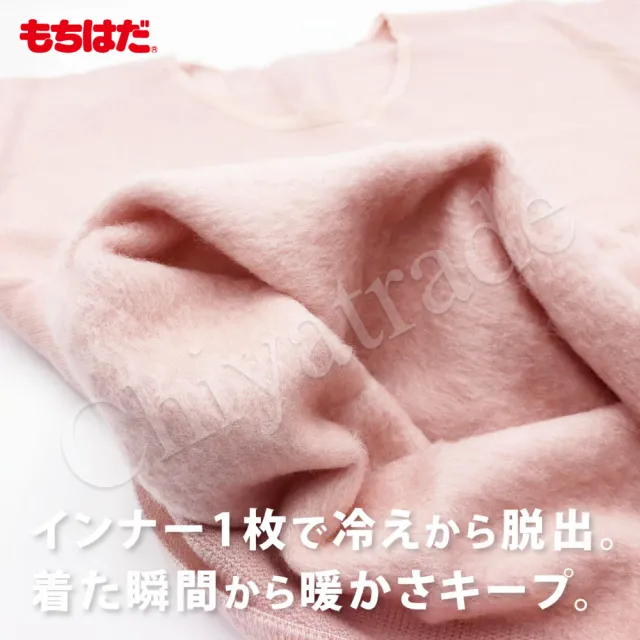 【HOT WEAR】日本製 機能高保暖 輕柔裏起毛羊毛長袖上衣-衛生衣 發熱衣 女(粉膚色)