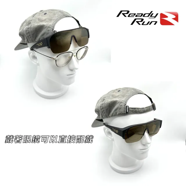 【Ready Run】運動型偏光套鏡 外掛式偏光太陽眼鏡 茶色鍍膜 SF0350(近視 抗UV 自行車 單車 跑步 墨鏡 釣魚)