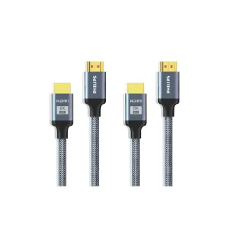 【Philips 飛利浦】超值2入組-HDMI 2.1 公對公 1.5m 8K60Hz 旗艦款鋁合金影音傳輸線(SWV9115)