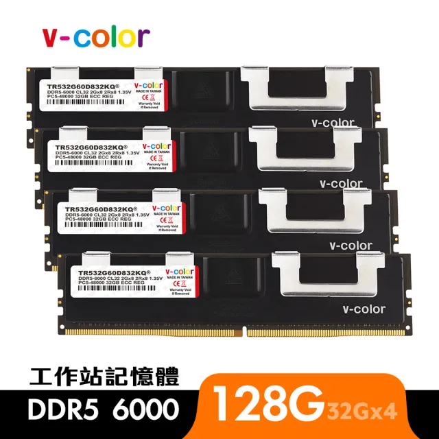 v-color 全何】DDR5 OC R-DIMM 6000 128GB kit 32GBx4(工作站記憶體 
