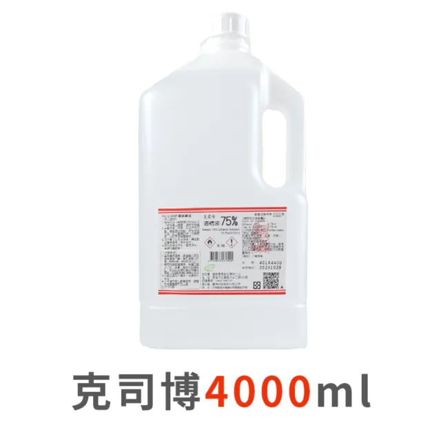 【捕夢網】75％酒精清潔液 4000ml(淨新 生發 醫強 唐鑫 酒精 清潔用酒)