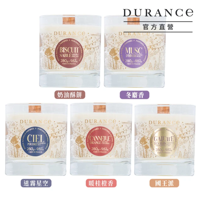 DURANCE 朵昂思