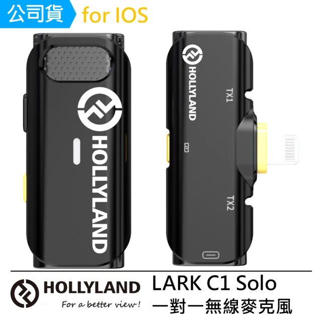 【Hollyland】LARK C1 Solo 一對一無線麥克風--公司貨(For IOS)