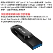 【SanDisk 晟碟】256GB Ultra USB Go Type-C USB3.2 隨身碟(平輸)