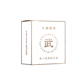 【丸龜製套】職人超薄武士金6入/盒(超薄型)