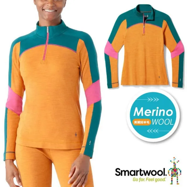 【SmartWool】女 Thermal 美麗諾羊毛長袖拉鍊T恤-撞色(SW016688-L99 霧橙色)