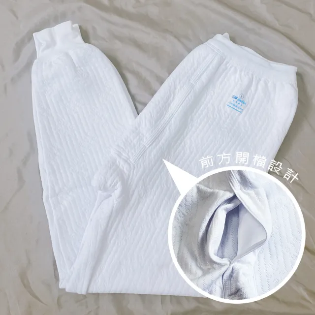 【Oluna 歐露娜】三福 大人暖棉 長袖長褲(居家服 睡衣 衛生衣 暖棉長袖 暖棉長褲)