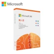 【Microsoft 微軟】微軟365個人版★13吋i7輕薄觸控筆電(Surface Laptop5/i7-1255U/16G/512G/W11-砂岩金)