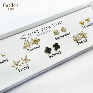 【Gulicc 古莉可】耳環  一周耳釘 倒數日期 7日 心情套裝組(99購物節 生日 飾品 耳釘 耳飾 耳墜 禮物)