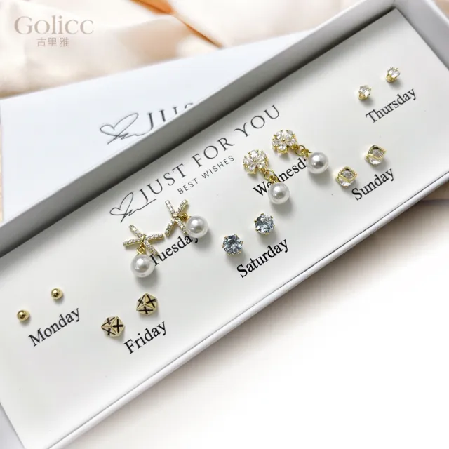 【Gulicc 古莉可】耳環  一周耳釘 倒數日期 7日 心情套裝組(99購物節 生日 飾品 耳釘 耳飾 耳墜 禮物)