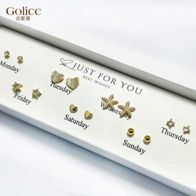 【Gulicc 古莉可】耳環  一周耳釘 倒數日期 7日 心情套裝組(7夕情人節 生日 飾品 耳釘 耳飾 耳墜 禮物)