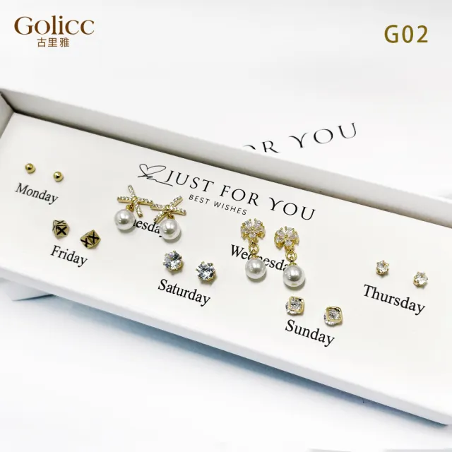 【Golicc】耳環  一周耳釘 倒數日期 7日 心情套裝組(飾品 耳飾 生日禮物 滿額贈7日花盒組)