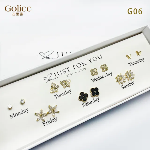 【Golicc】耳環  一周耳釘 倒數日期 7日 心情套裝組(飾品 耳飾 生日禮物 滿額贈7日花盒組)