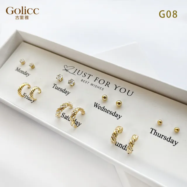 【Golicc】一周耳釘 倒數日期 心情套裝組合 7日(飾品 耳飾 耳釘 耳扣 耳環 生日禮物 盛夏慶典)