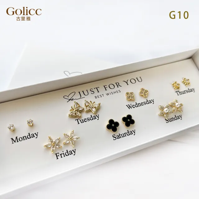 【Golicc】耳環  一周耳釘 倒數日期 7日 心情套裝組(飾品 耳飾 生日禮物 滿額贈7日花盒組)