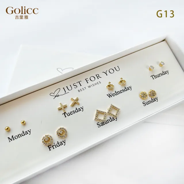 【Golicc】一周耳釘 倒數日期 心情套裝組合 7日(飾品 耳飾 耳釘 耳扣 耳環 生日禮物 盛夏慶典)