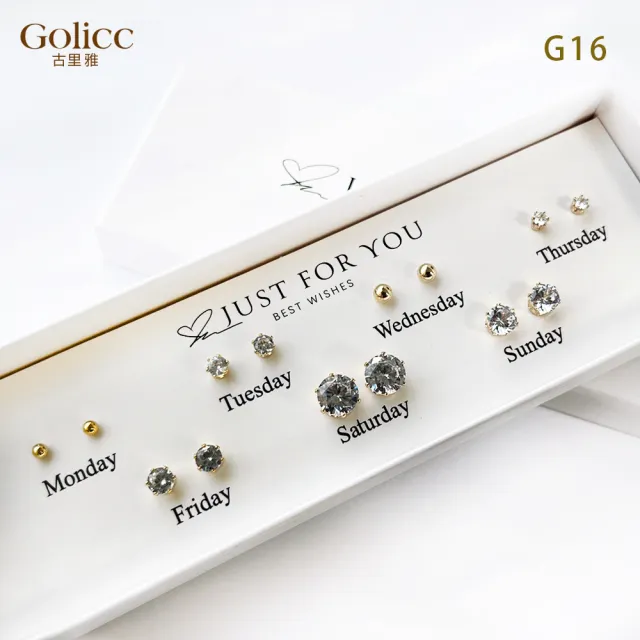 【Golicc】耳環  一周耳釘 倒數日期 7日 心情套裝組(飾品 耳飾 生日禮物 滿額贈7日花盒組)