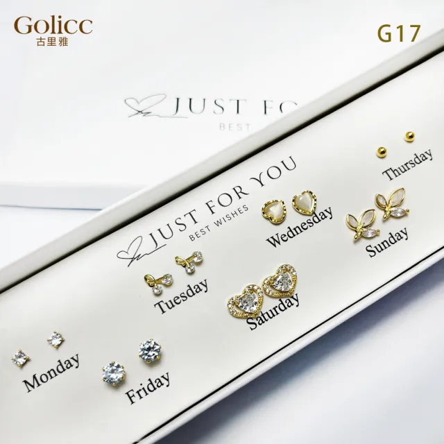 【Golicc】一周耳釘 倒數日期 心情套裝組合 7日(飾品 耳飾 耳釘 耳扣 耳環 生日禮物 盛夏慶典)