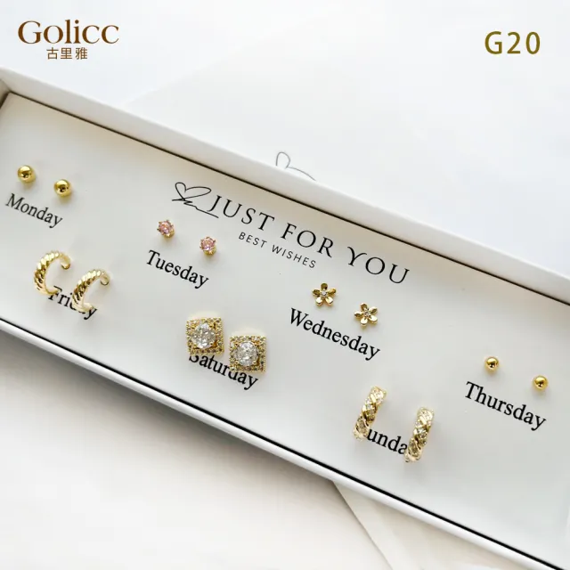 【Golicc】耳環  一周耳釘 倒數日期 7日 心情套裝組(飾品 耳飾 生日禮物 滿額贈7日花盒組)