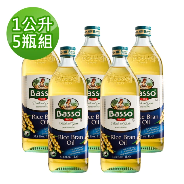 食用油