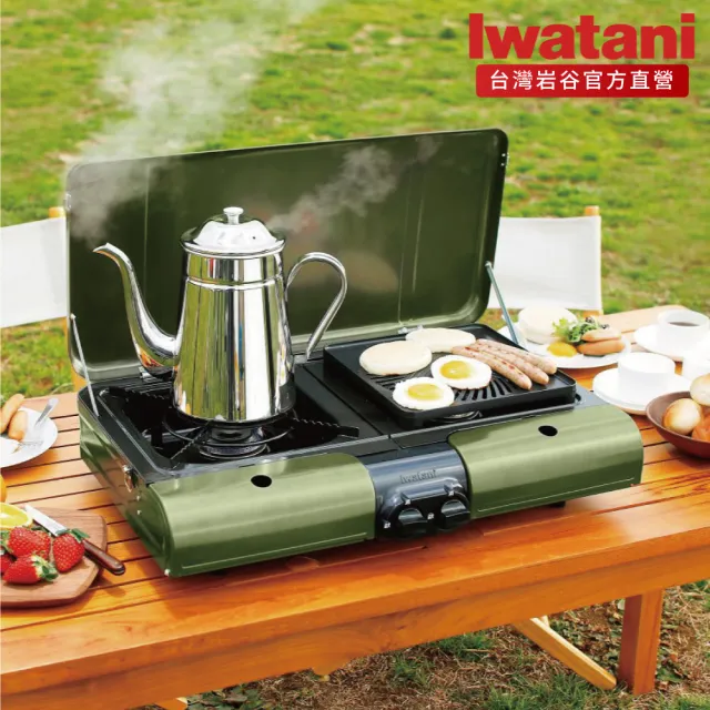 【Iwatani 岩谷】BBQ雙口卡式爐 3.3kW(CB-TBG-2-OL)