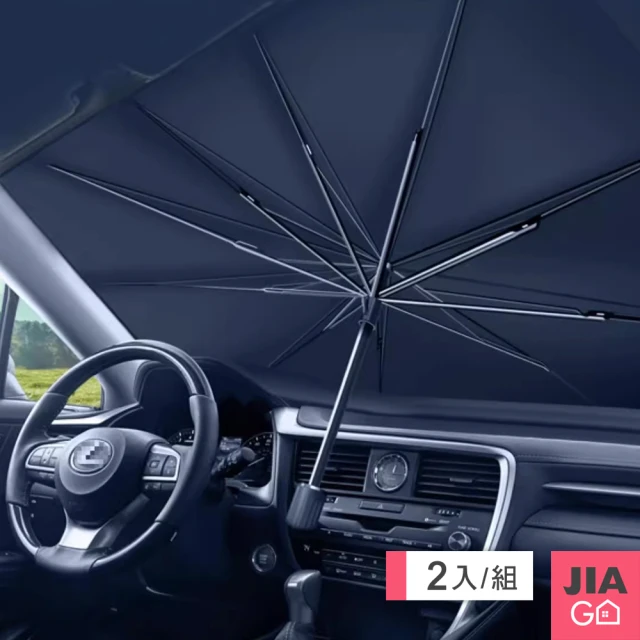JIAGO 車用前檔防曬可折疊鈦銀遮陽傘(2入組)好評推薦