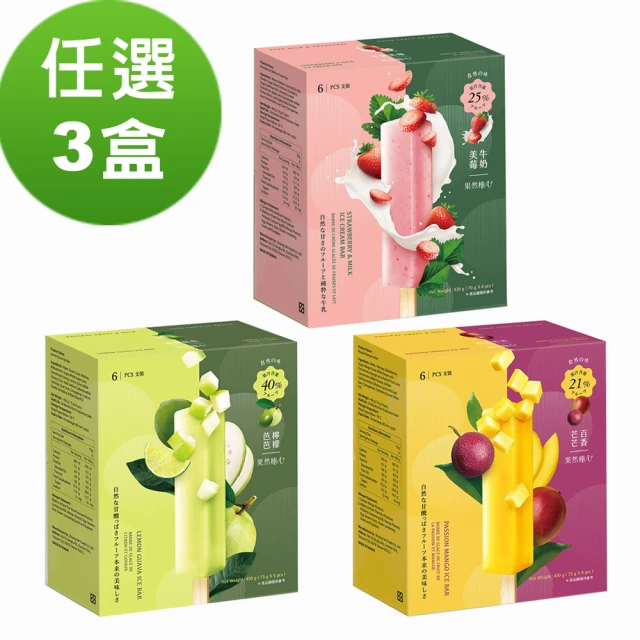 阿奇儂 WA!COOKIES雪糕任選6盒組-即期良品(90公