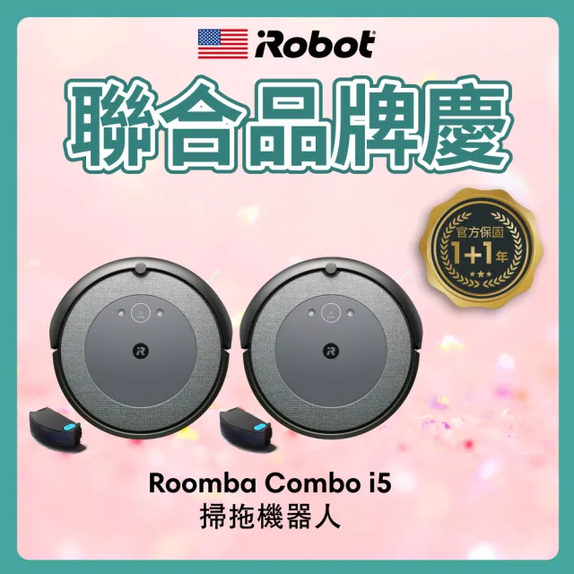 iRobot】Roomba Combo i5 掃拖機器人買1送1超值組(Roomba i3升級版保固1+1年) - momo購物網-  好評推薦-2023年12月