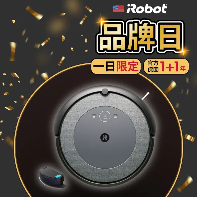 iRobot】Roomba Combo i5 掃拖機器人(Roomba i3升級版保固1+1年