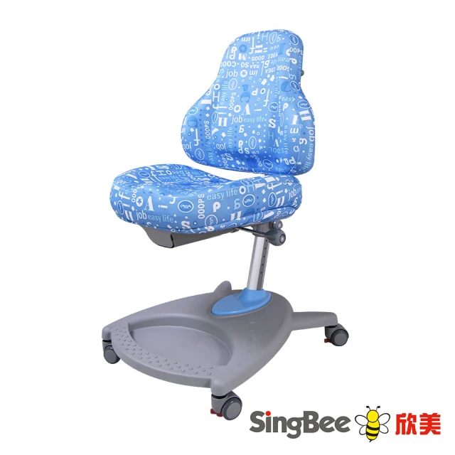 SingBee 欣美 兒童成長椅 SB-135(椅子 兒童成長椅 兒童椅)